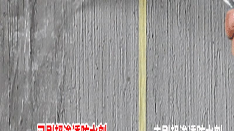 SBS防水卷材：揭秘其性能与选购要点