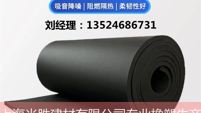 岩棉板厂家报价单：揭秘材料背后的性价比之谜**