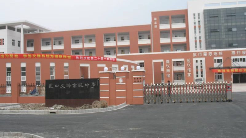厨房防水补漏公司推荐