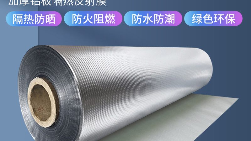 SBS改性沥青防水卷材：揭秘其加盟代理背后的行业逻辑